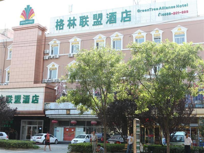 Green Alliance Beijing West Fourth Ring Beidadi Hotel Eksteriør bilde